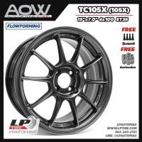 ราคา [ส่งฟรี] ล้อแม็ก AUTO OPTION รุ่น TC105X ขอบ15" 4รู100 สี EJ-Titan กว้าง7" ล้อเบา FlowForming 5.15kg จำนวน 4 วง (17373987620)