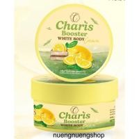 ราคา พร้อมส่ง Charisชาริส BOOSTER WHITE BODY CREAM ครีมบำรุงผิวกาย สูตรเข้มข้น (29280776185)