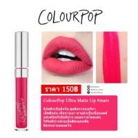 ราคา ColourPop Ultra Matte Lip #mars (632681118)