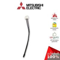 ราคา เซ็นเซอร์อุณหภูมิ Mitsubishi Electric รหัส E22A89308 ROOM TEMP THERMISTOR เซ็นเซอร์คอยล์เย็น อะไหล่แอร์ มิตซูบิชิอิเล... (3708203181)