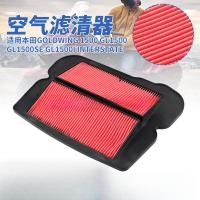 ราคา เหมาะสําหรับ Honda Goldwing 1500 Goldwing 1500 GL1500 กรองอากาศกรองอากาศกรององค์ประกอบ (53757568488)