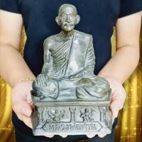 ราคา รูปหล่อหลวงปู่ปาน วัดบางนมโค รุ่นบูรณะโบสถ์วัดบางนมโค ปี2505 เนื้อโลหะสนิมเขียวแบบเก่า (กว้าง6นิ้ว สูง8นิ้ว)หลวงพ่อฤาษีป (19207325417)