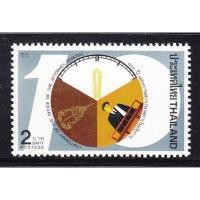 ราคา แสตมป์สะสม แสตมป์ 100 ปี แห่งการสถาปนาสถาบันอัยการ พ.ศ. 2536 (10729274649)