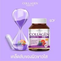 ราคา Colla Rich Collagen คอลล่าริช (แบบเม็ด)❣️❣️❣️ (22952539357)