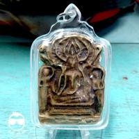 ราคา หลวงพ่อโบ้ย วัดมะนาว พิมพ์ปรุหนัง (3064857634)