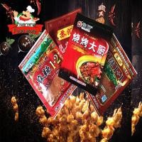 ราคา พริกหม่าล่า สูตร 1+1 1+2 สูตรใหม่ shaokaodachu ขนาด 100 กรัม หม่าล่าสุกี้หม้อไฟ ชาบู 150 กรัม (4078525828)