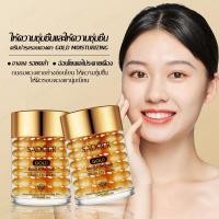 ราคา ครีมบำรุงรอบดวงตา สารสกัดเปปไทด์ อายครีม SADOER Eye Cream เซรั่มบำรุงรอบดวงตา ช่วยยกกระชับผิวรอบดวงตา -760 (23334926725)