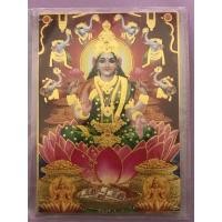 ราคา แผ่นยันต์ พระแม่ลักษมี วัดพระศรีมหาอุมาเทวี (วัดแขก) สีลม (6833036795)