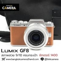 ราคา Lumix GF8 ครบกระเป๋า (28607121324)