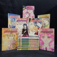 ราคา หนังสือการ์ตูนเรื่อง : พลิกตำนานมาพบรัก 1-18เล่มจบ ชุด (X3509) (25586618519)