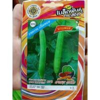 ราคา เมล็ดบวบหอม บวบหอม บวบ (10 แถม 1)คละได้ เมล็ดผัก เมล็ดพันธุ์ ตรา สี่ทิศ 4ทิศ (6348618950)