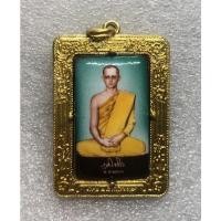 ราคา ล็อกเก็ตในหลวงรัชกาลที่ 9 (20463671452)