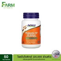 ราคา Now Foods, Probiotic-10, 25 Billion, 50 Veg Capsules, โพรไบโอติกส์ (16673785386)