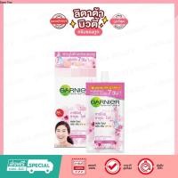 ราคา การ์นิเย่ ซากุระ ไวท์ พิงคิช โกลว์ เซรั่ม ครีม SPF 30 PA+++ 7 มล. (18948107563)