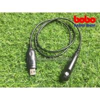 ราคา สายโปรแกรมวิทยุสื่อสาร MOTOROLA GP328,GP338,HT750,HT1250 และอีกหลายรุ่น (4449863440)