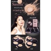 ราคา N788 แป้งพัฟ Sasimi BB Powder ตลับ 2ชั้น กันแดด กันน้ำ ผสมรองพื้น (13312754356)