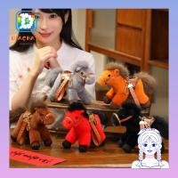 ราคา DICHATH Pony จี้พวงกุญแจตุ๊กตาสัตว์ 20 ซม.Plush Pony พวงกุญแจน่ารักปีม้า Mascot นุ่มแขวนตกแต่งกระเป๋าจี้เด็กของขวัญ (45906414632)