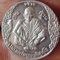ราคา หลวงพ่อคูณ วัดบ้านไร่ (7320474968)