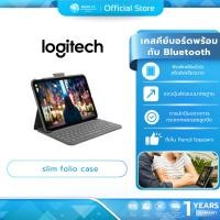 ราคา Logitech slim folio case keyboard - GREY เคสคีย์บอร์ดพร้อมกับ Bluetooth แป้นพิมพ์สกรีน TH (50857776693)
