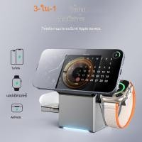 ราคา ที่ชาร์จแบบไร้สาย 3 in 1 แท่นชาร์จแบบไร้สาย 15 วัตต์สำหรับ iPhone 14/15/16 Pro Max (49800626008)