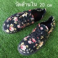 ราคา รองเท้าเด็กมือสอง Vans ลายดอก 20cm สวยน่ารักสภาพดี (1255940062)