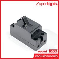 ราคา HT-28-15A เบรคเกอร์ 15A 2P1E สีดำ (22137876187)