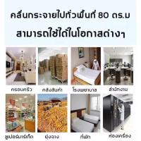 ราคา ไล่หนู 【COD】3 ชิ้น Pest Reject เครื่องไล่ยุง หนู แมลงสาป และแมลงวัน Electronic Ultrasonic Light Pest Repeller GREEN (28255141798)