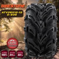 ราคา 26x12-12 รุ่นD-936 ยี่ห้อDEESTONE (9311091259)