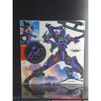 ราคา Revoltech EVANGELION EVOLUTION - Evangelion ANIMA: Evangelion Final Model (25234536921)