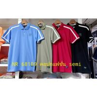 ราคา เสื้อโปโลไซส์ใหญ่ Polo เสื้อผู้ชายอ้วน แฟชั่น #NR68109 ไซส์ใหญ่ 2XL , 3XL , 4XL (42602815916)