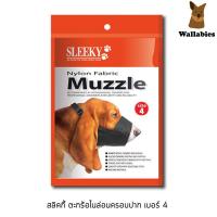 ราคา SLEEKY ตะกร้อไนล่อนครอบปากสุนัข เบอร์4 (23320384539)
