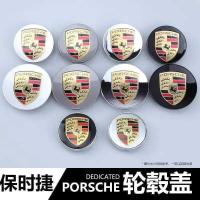 ราคา ฝาครอบดุม Porsche New Cayenne Macan Macan 718 Panamera Panamera การปรับเปลี่ยนการตกแต่งฝาครอบล้อ (50104511623)