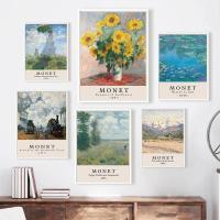 ราคา (พร้อมส่งจากไทย ภาพรวมกรอบ) ภาพพิมพ์ลาย ศิลปะ สีน้ำมัน Abstract Claude Monet สําหรับตกแต่งบ้าน (28137941833)