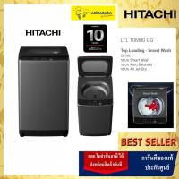 ราคา HITACHI เครื่องซักผ้าฝาบน รุ่น LTL 10M00 GG ขนาด 10 กก. สีเทา Non-Inverter ( รับประกันศูนย์ 10 ปี ) (50557960164)