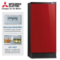 ราคา Mitsubishi ตู้เย็น 1 ประตู ขนาด 6.1 คิว รุ่น MR-18TA (40924501327)