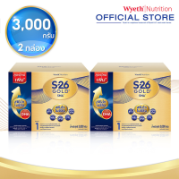 ราคา [ยกลัง] S-26 SMA Gold นมผง เอส-26 เอสเอ็มเอ โกลด์ 3000 (สูตร 1) 2 กล่อง (21292227937)