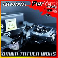 ราคา รอกหยดน้ำไดว่า DAIWA TATULA 100HS (หมุนขวา) (20352978353)