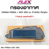 ราคา [SALE] สินค้ามีตำหนิ กรองอากาศรถยนต์ กรองอากาศรถมอเตอร์ไซค์ กรองเปลือย กรองเห็ด กรอง HK ปั๊มติ๊ก เวสเกตกระป๋อง (19538796812)