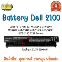 ราคา BATTERY DELL 2100 สำหรับ Dell Latitude 2100 Latitude 2110 Latitude 2120 (9598711648)