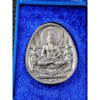 ราคา เหรียญหล่อเนื้อเหล็กน้ำพี้ หมายเลข 205 #ผงพรายหัวใจกุมารทอง #อาจารย์เทียม วัดหนัง (40123326489)