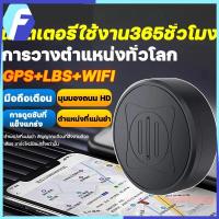ราคา 【COD】ร์จเพียงปีละครั้ง GPS ติดตามรถ gpsติดตามคน gps ติดรถยนต์ สุดยอดเครื่องติดตาม ฟังระยะไกล ติดตามมินิ จีพีเอสนำทาง (29061920415)