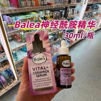 ราคา เยอรมัน Balea Vital+Ceramide Essence ริ้วรอยทารกแรกเกิด Smooth Skin Repair Moisturizing 55 ปี + 3.24.9 (53907617786)