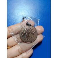 ราคา เหรียญช้างสามเศียร เอราวัณ เด่นโชคลาภการงาน ของแท้จากพิพิธภัณฑ์ช้างเอราวัณ (26836090355)