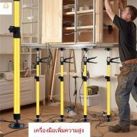ราคา เสาค้ำยันแบบยืดหดได้หลายมุม, เสาค้ำยันสำหรับติดตั้งบนผนัง, เสาค้ำยันกันลื่นแบบยืดหดได้ (53501232938)