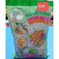 ราคา แป้งถั่วเขียวตราต้นสนน้ำหนัก500กรัม (5487296572)