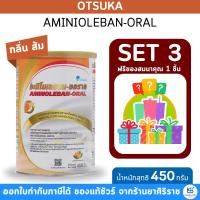ราคา (3 กระป๋อง+ของแถม ราคาพิเศษ) AMINOLEBAN-ORAL Orange Flavor 450 g. อะมิโนเลแบน-ออราล (43878560916)