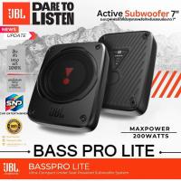 ราคา ส่งด่วน!! ซับบ๊อกbass box เบสบ๊อกซ์ subbox JBL BASSPRO LITE SERIESมีแอมป์ในตัวขนาด 7 นิ้ว +พร้อมรีโมทปรับระดับ (29727853073)