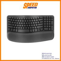 ราคา LOGITECH Wave Keys | 2.4GHz TH/EN | Wireless Keyboard (คีย์บอร์ดไร้สาย) | By Speed Computer (40602029143)