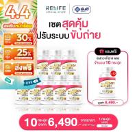 ราคา ยันฮี Yanhee Veggy Mix Plus+ [ ซื้อ 10 แถม 10 ] เวจจี้ มิกซ์ พลัส อาหารเสริมดีท็อกซ์ จากยันฮี (19369141984)