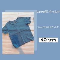 ราคา เสื้อยืดเด็กมือ2 สีฟ้า BabyGap size 3Y (12131067146)
